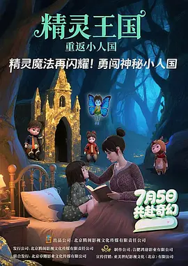 精久久